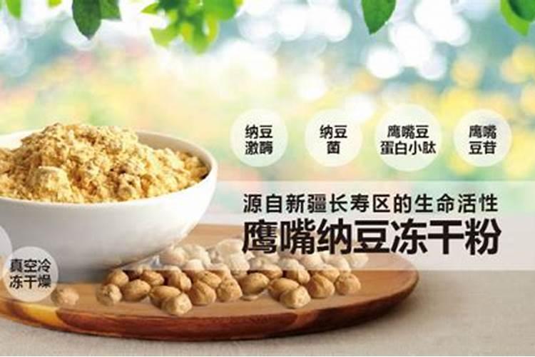 请问知不知道中山市纳豆微生物制品有限公司是什么公司啊？