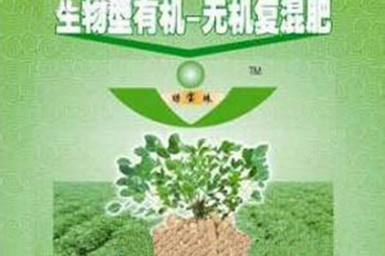 什么样的有机肥比较好？