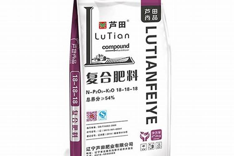 芦田复合肥是十大名牌吗