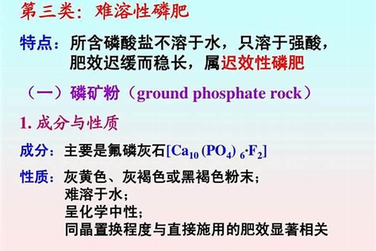 为什么水田用硝铵肥效差