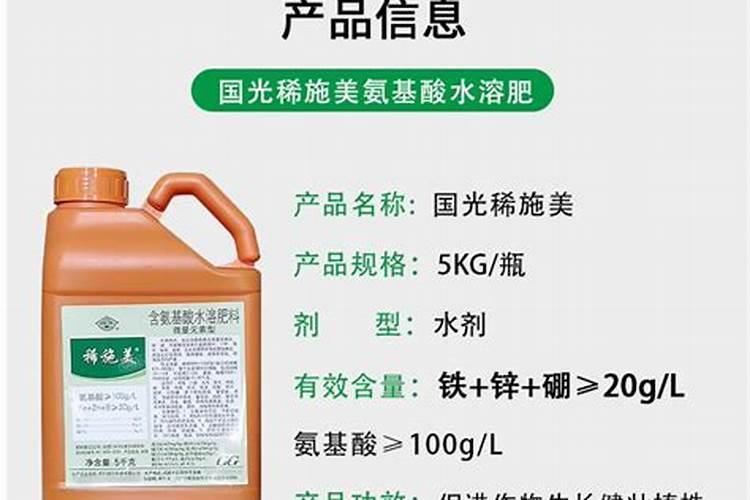 花椒春肥可以施硼锌铁镁肥吗
