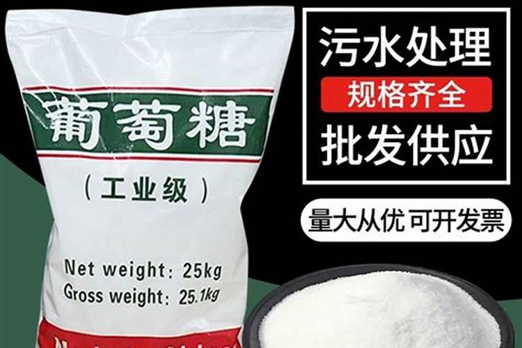 果树喷施葡萄糖好处是什么