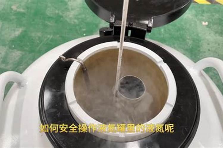 液氮罐都在哪些行业应用？