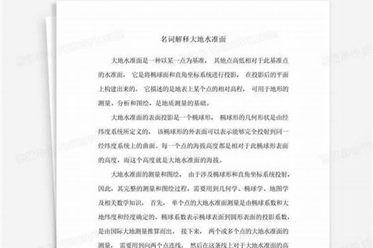 大地粮仓复合肥怎么样