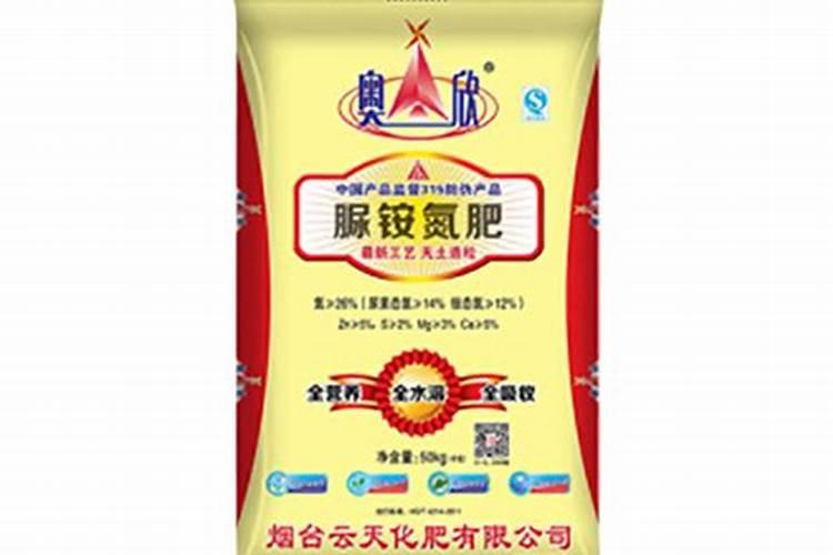 烟台新鲁西丰化肥有限公司怎么样？