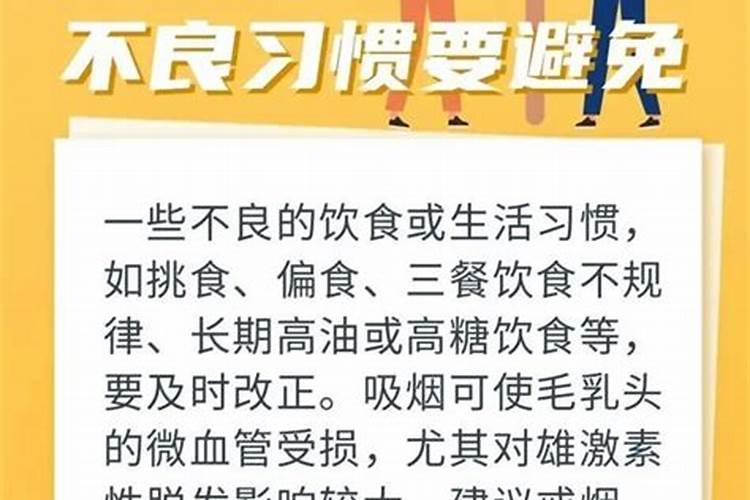 农用硫酸锌和糖醇锌区别
