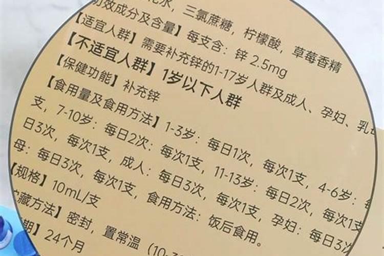 柑橘补锌方法