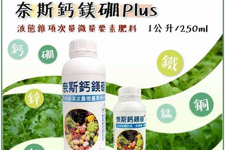 芸苔素内酯的效果,芸苔素使用方法及效果