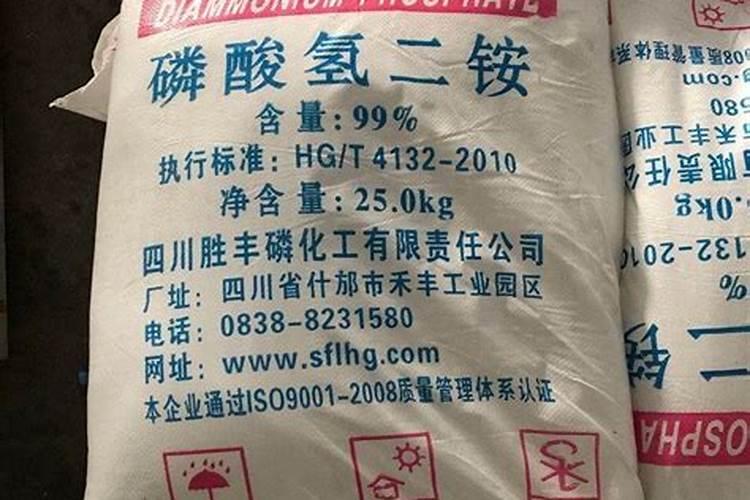 什么是晶体二铵与普通磷酸二铵的区别