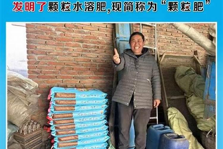 大颗粒水溶肥怎么用效果好？