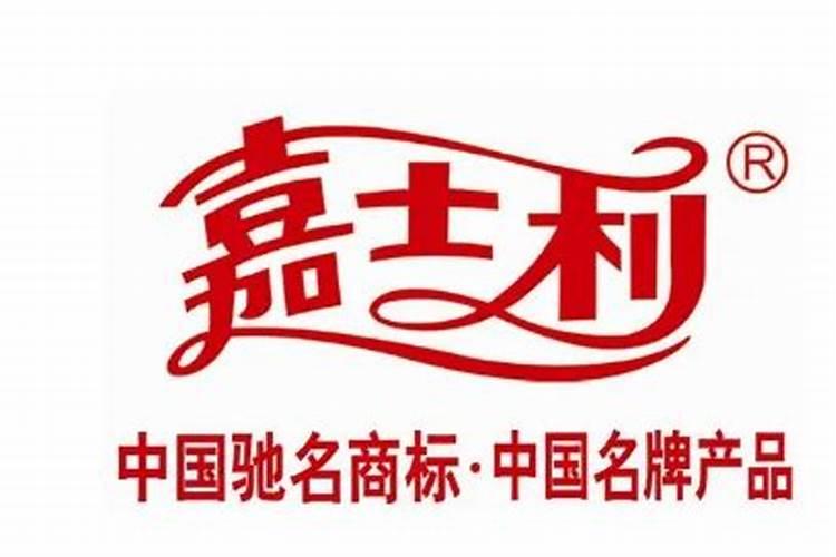 中国肥料十大品牌排名  嘉施利化肥排名第几