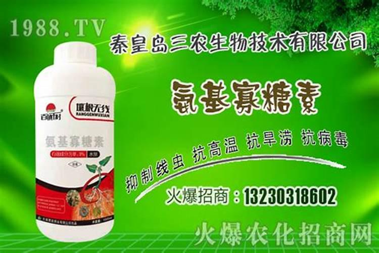 氨基寡糖素能和钙肥混用吗