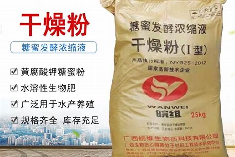 糖蜜液黄腐酸含量