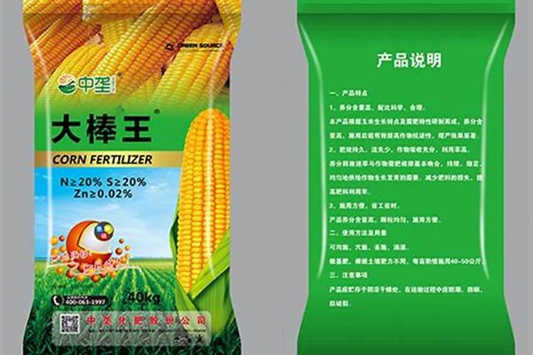 玉米金大棒水溶肥多少钱一瓶