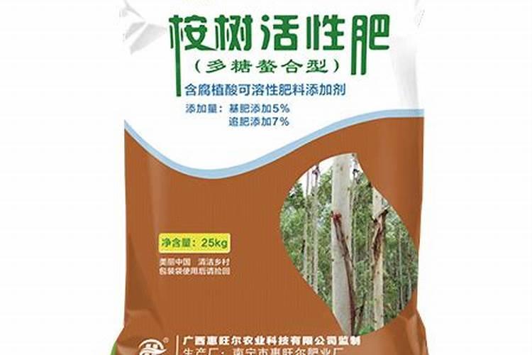 寻找一种桉树肥 或桉树专用肥？需要肥效长久的？