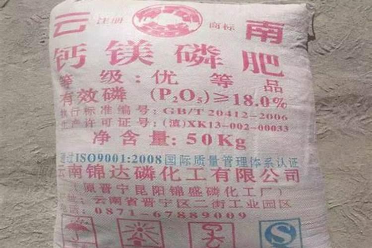 过磷酸钙和钙镁磷肥有什么区别？这两种肥料哪种更好？