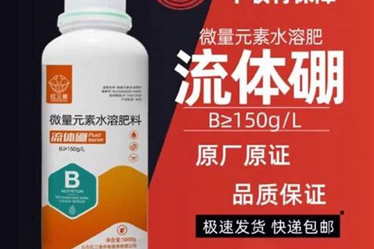 果树怎样补钙