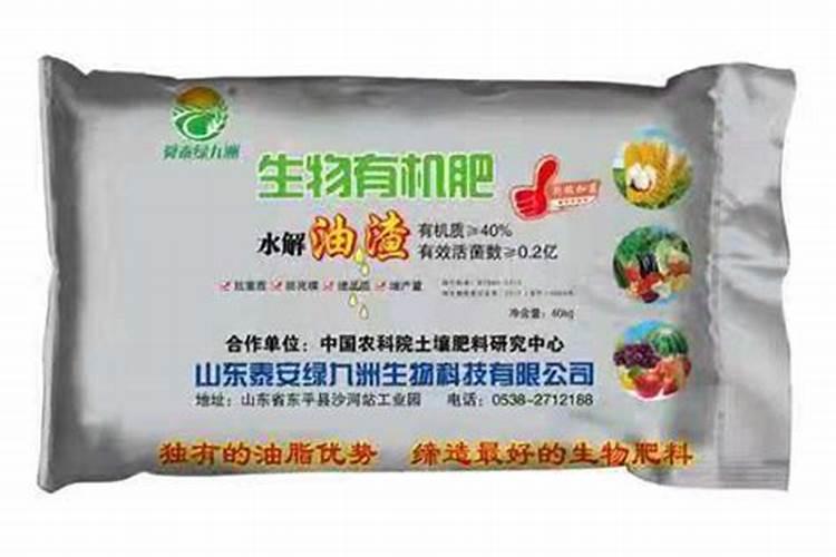 鲁丰肥料怎么样