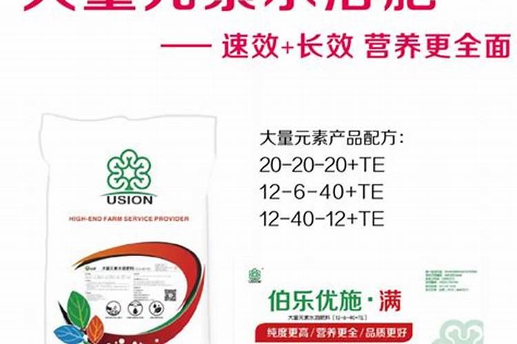 复合肥哪个牌子好