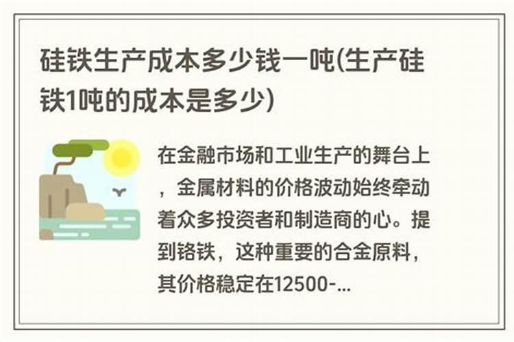 尿素成本价大概是多少