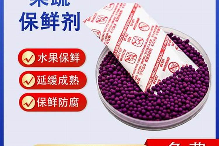 香蕉的保鲜剂是什么？