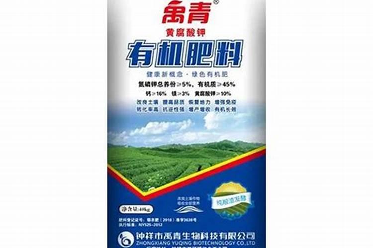 黄腐酸钾生产厂家