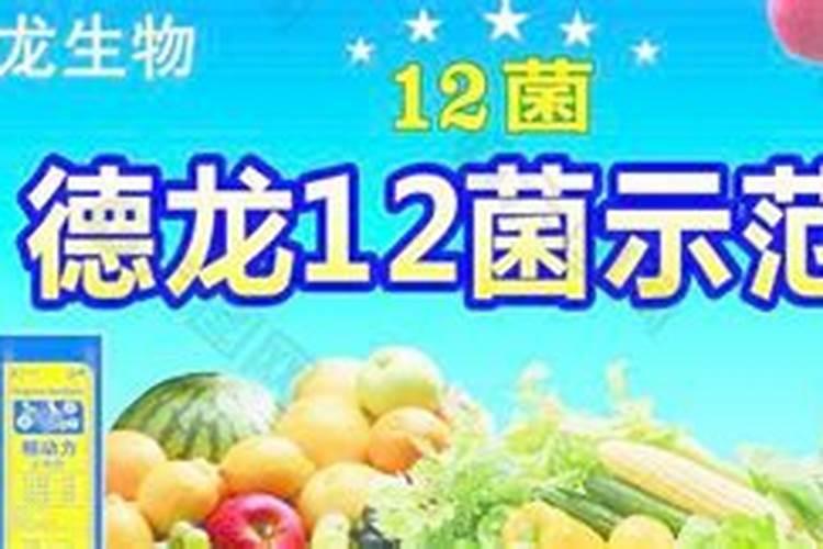 各位老师,有谁知道当今中国生物菌肥中什么品牌的最好。谢谢。另外请告诉...
