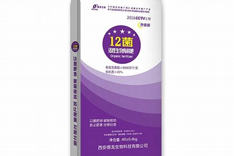 如何正确判别微生物菌肥