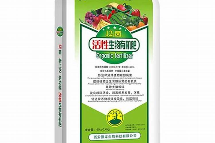 怎样辨别生物菌肥的真假？什么价位的好呢？