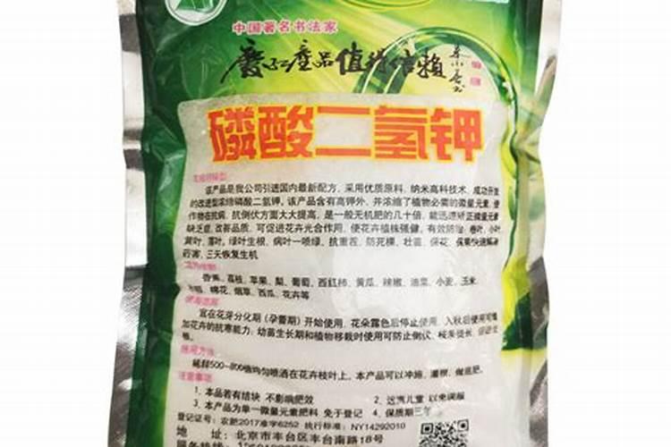 硫酸二氢钾能叶面喷施吗？