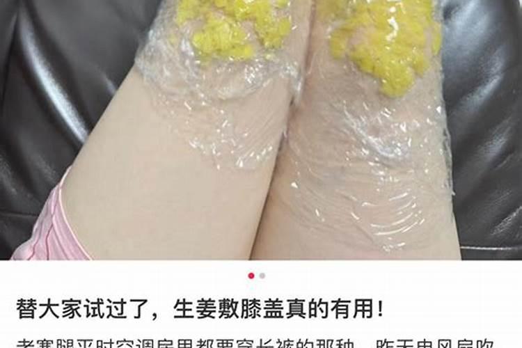 生姜种植对技术的要求较高,生姜苗期怎么进行管理？