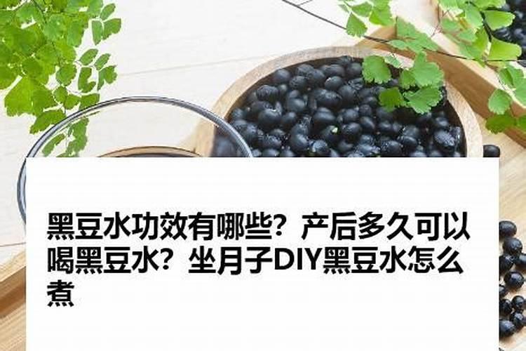 黑豆发酵水可以浇哪些花,黑豆泡水浇花好不好