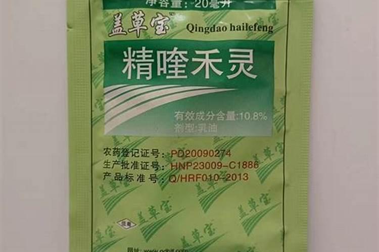 精喹禾灵和叶面肥一起用能行吗