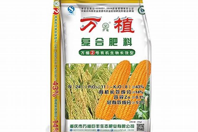 复合肥和有机肥的区别 复合肥和有机肥哪个好