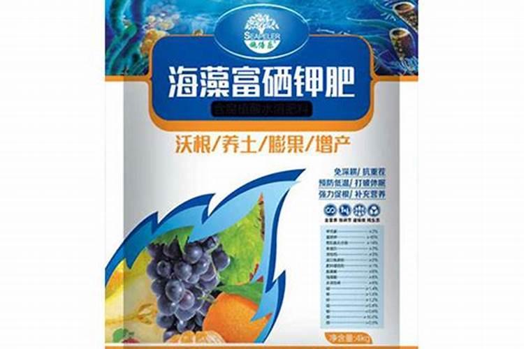 海藻肥十大品牌