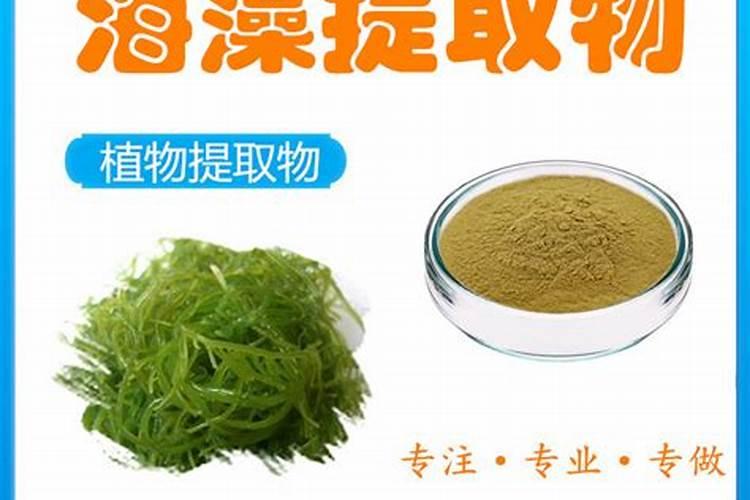 腐植酸、氨基酸、海藻素和鱼蛋白