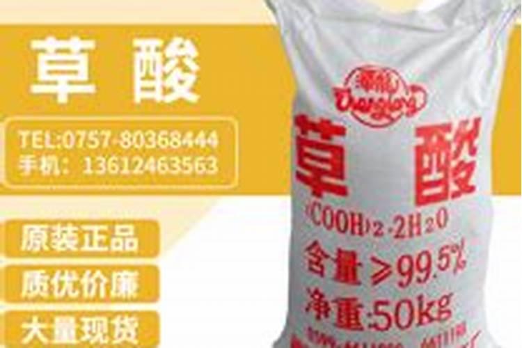 怎样把小苏打应用在茄子方面
