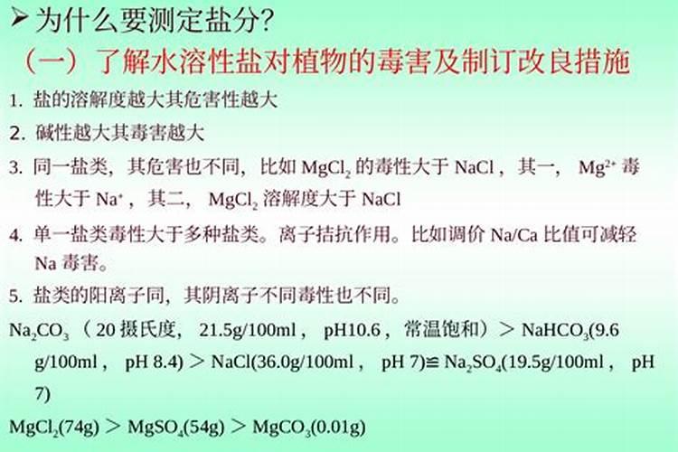 含腐植酸水溶肥料配方