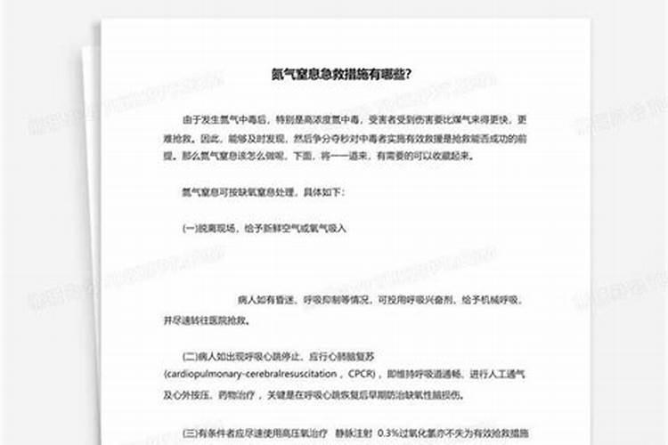 龙眼的水肥管理要点是什么？