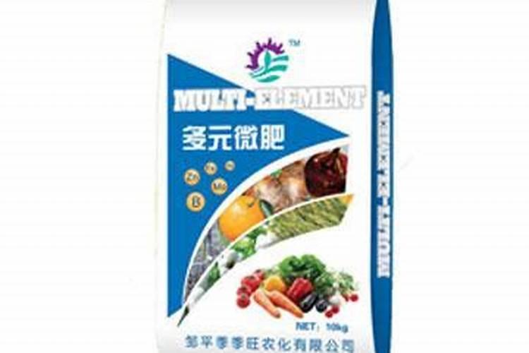 微肥有哪些种类