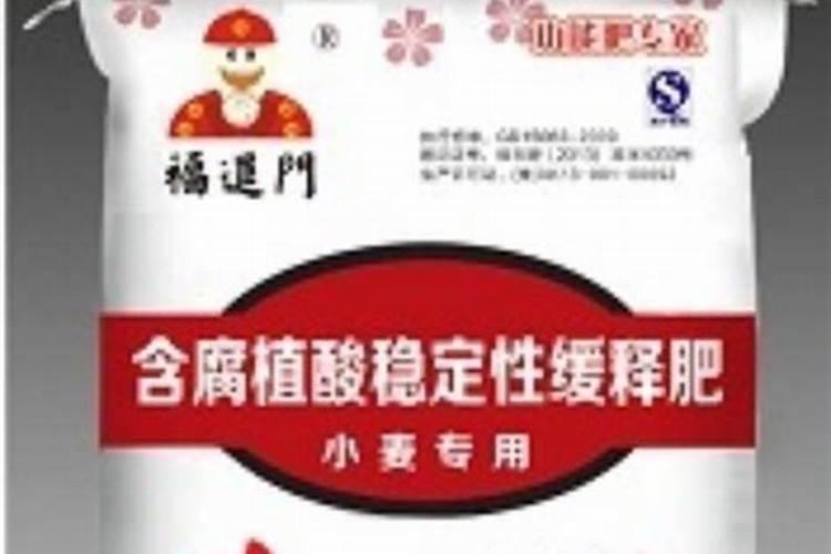 黄腐植酸钾的作用