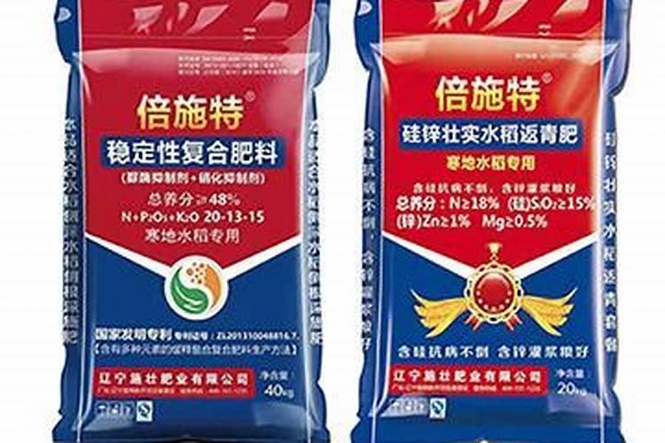 沈阳中科新型肥料有限公司电话是多少？