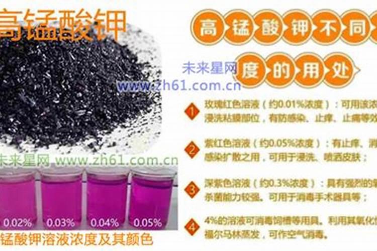为什么农业禁用高锰酸钾