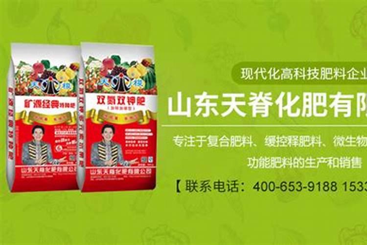 天脊硝酸磷肥的缺点与优点