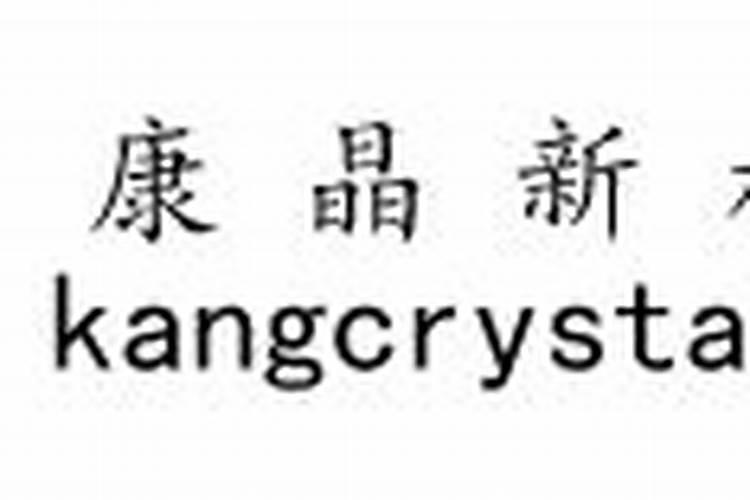 雅苒水溶肥有几个品牌
