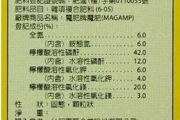 魔肥施多了,会不会导致兰苗送命？