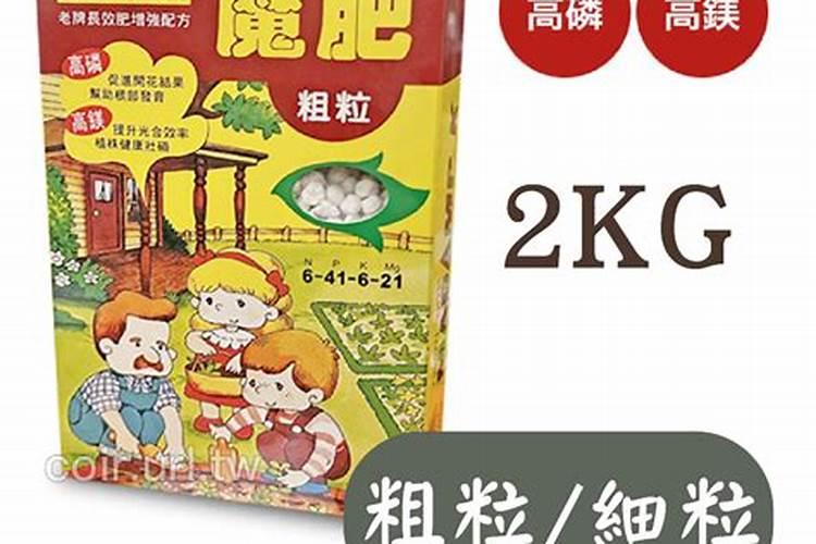 魔肥养花有什么好处