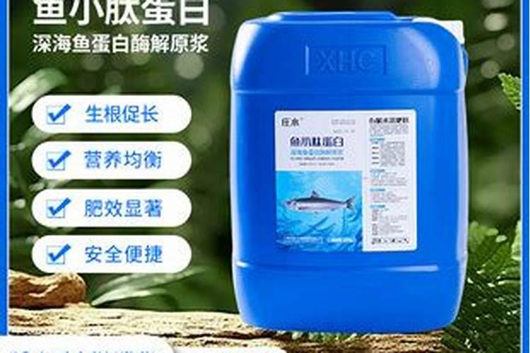 苍远微生物菌剂海藻鱼蛋白多少钱一桶？