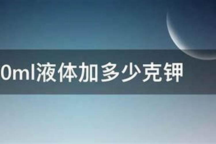 如何识别钾肥的真假？