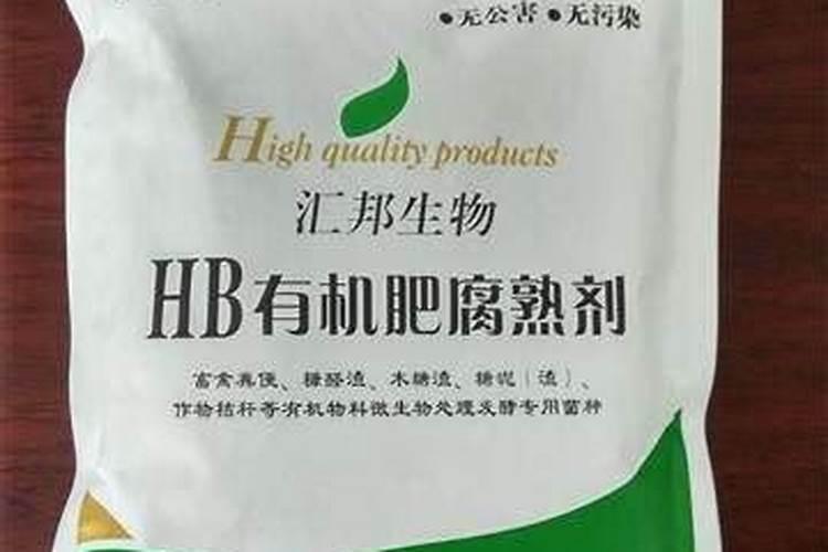 国内比较好水溶肥厂家有哪些